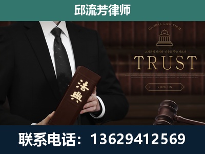 江口-专注于刑事辩护