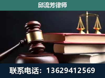 江口-刑事纠纷