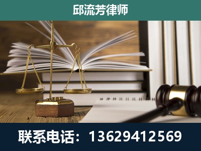 江口-专注于刑事案件