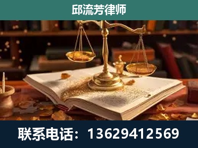 江口-刑事案件