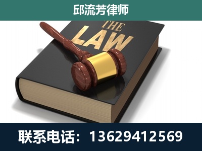 江口-专注于刑事纠纷