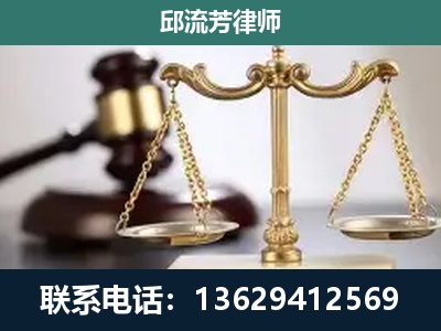 江口-刑事辩护