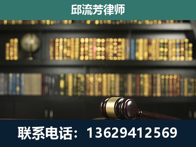 江口-刑事律师