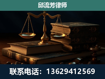 江口-刑事案件