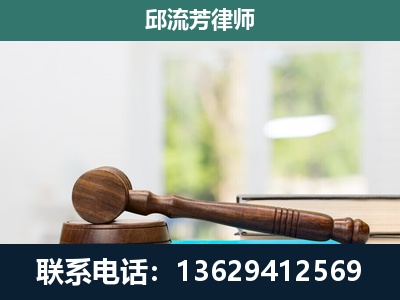 江口-刑事辩护